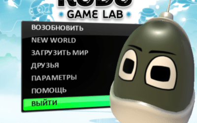 Учимся программированию с Kodu Game Lab