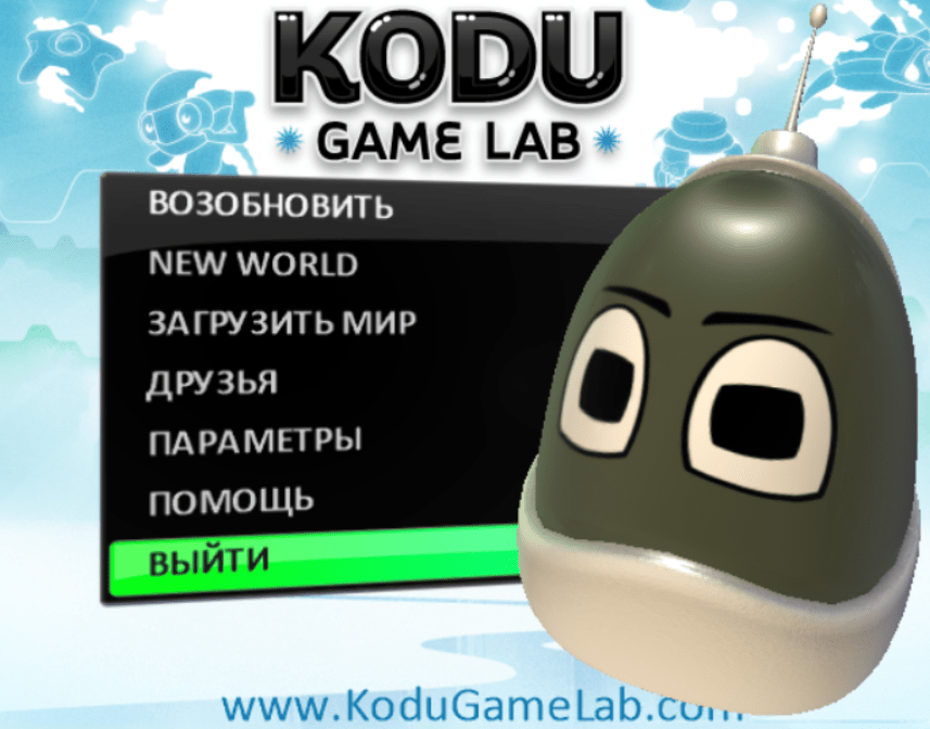 Учимся программированию с Kodu Game Lab